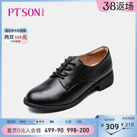 百田森小皮鞋女英伦软皮学院风系带新款低跟圆头真皮单鞋图片