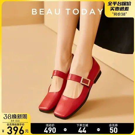 BeauToday玛丽珍女鞋新款2024新款春季平底鞋BT法式赫本风小皮鞋商品大图