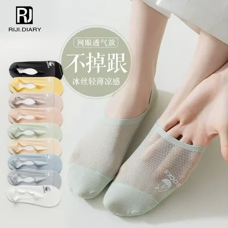 袜子女船袜浅口春夏季薄款网眼透气隐形袜纯棉底冰丝袜防滑不掉跟商品大图