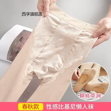 脚底挖洞懒人丝袜女蝴蝶裆春秋款光腿神器防勾丝足浴免脱连裤袜女商品大图