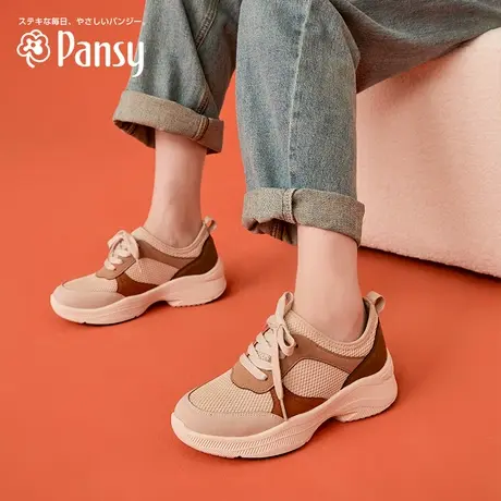 Pansy盼喜日本女鞋新款休闲运动鞋厚底轻便舒适拼色一脚蹬鞋图片