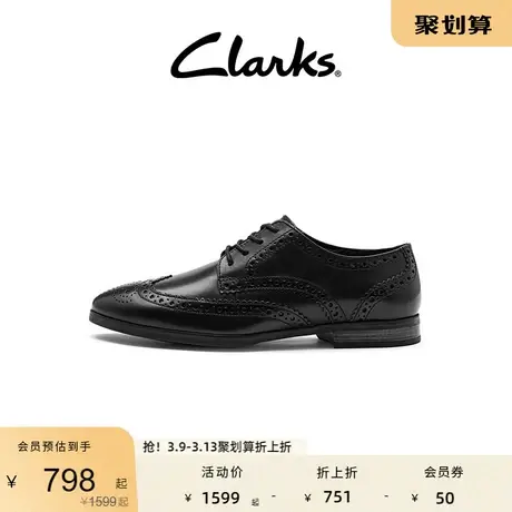 Clarks其乐男士商务正装皮鞋春秋季布洛克雕花轻盈结婚皮鞋图片