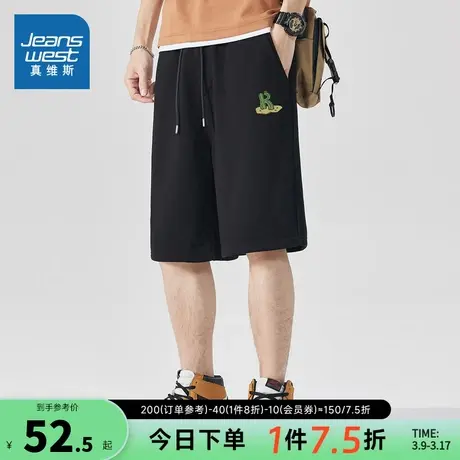 JR真维斯男装2024夏季新款 潮流时尚220g纯棉短裤毛圈五分裤男图片