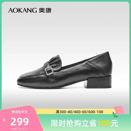 【门店发货】奥康女鞋 春季休闲时尚女士单鞋真皮小皮鞋商品大图
