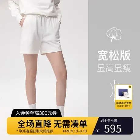 Hazzys哈吉斯2023新款春季女士短裤运动针织休闲裤英伦风收腰裤子图片