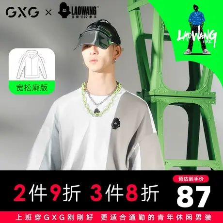 【新款】GXG男装 2021夏白色宽松圆领休闲短袖T恤10C144006B商品大图