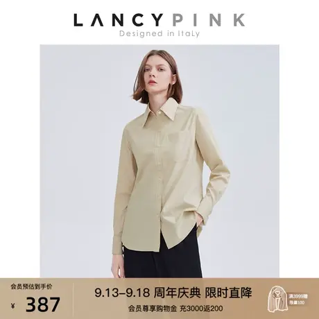 【意大利设计】朗姿法式棉质时尚气质上衣衬衣2023年春季新款衬衫图片