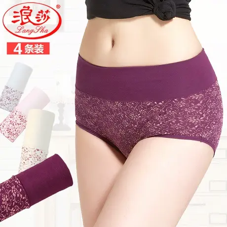 4条 浪莎内裤女棉质面料性感高腰收腹提臀女士三角底裤大码短裤衩商品大图