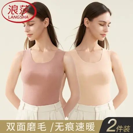 浪莎无痕保暖内衣打底衫女士内穿薄款背心加绒德无袖上衣春秋冬季商品大图
