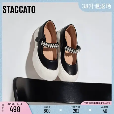 思加图新款法式复古玛丽珍鞋厚底黑白单鞋女鞋子S2364CA3商品大图
