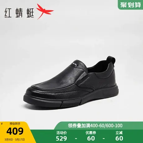 红蜻蜓男皮鞋2023秋冬季新款商务休闲皮鞋一脚蹬舒适通勤单鞋男鞋商品大图