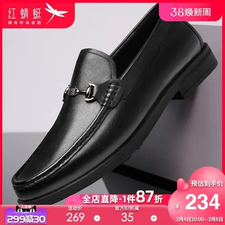 红蜻蜓男鞋2024春季新款真皮英伦风商务休闲鞋男士潮流百搭皮鞋男商品大图