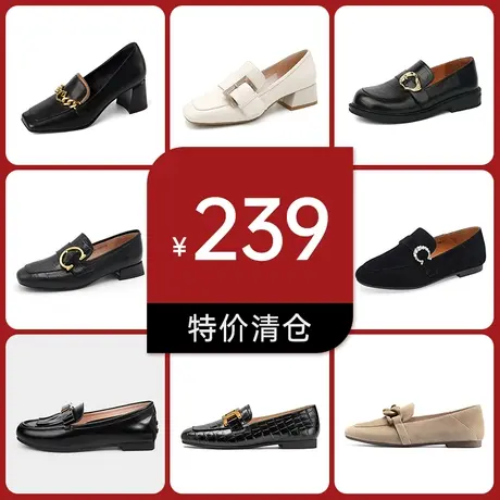 【乐福鞋清仓239元1双】千百度集团女鞋特价清仓一脚蹬懒人乐福鞋图片