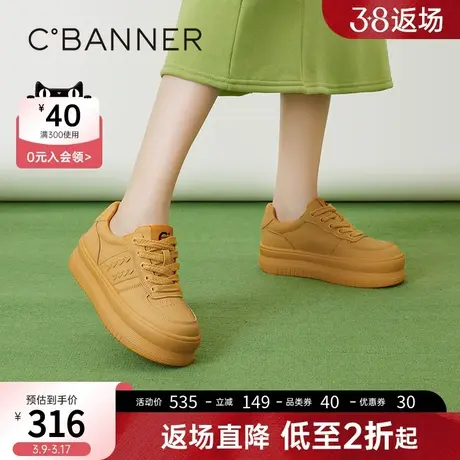 千百度女鞋春季时尚休闲鞋复古编织厚底板鞋松糕底增高小白鞋图片