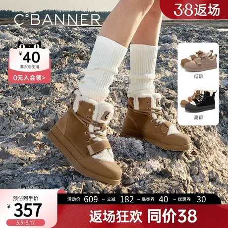 千百度厚底雪地靴冬季新款增高加厚保暖休闲鞋加绒短靴女鞋商品大图