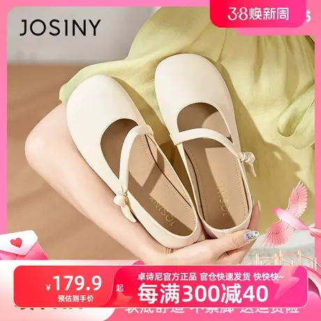 卓诗尼法式名媛玛丽珍鞋女2023秋冬新款商品大图