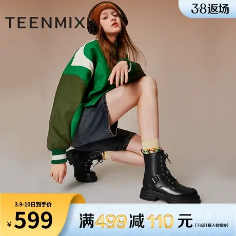 天美意复古厚底英伦马丁靴女鞋子休闲短靴皮靴子冬季新款6OO63DZ3图片