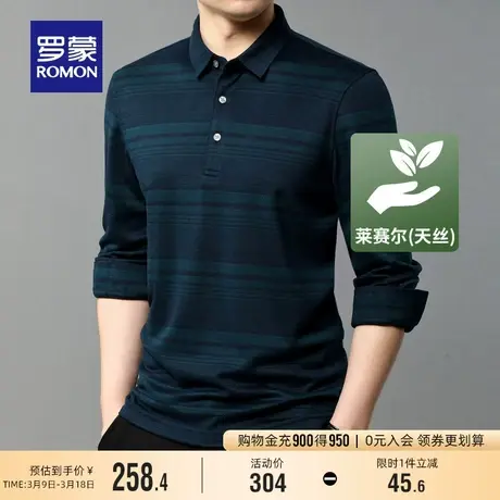 罗蒙男士翻领长袖T恤2024春季新款中青年商务休闲上衣时尚POLO衫商品大图