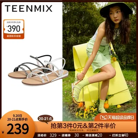 天美意凉鞋女闪钻平底细带凉鞋夏新款一脚蹬商场同款BD331BL2商品大图