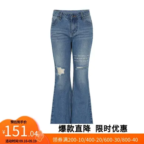 【艾格】2023春季新品女装时髦破洞字母印绘设计宽松休闲牛仔裤商品大图