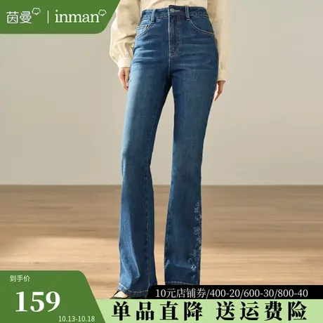 茵曼旗舰店绣花微喇牛仔裤女2023新款高腰宽松显瘦直筒喇叭裤长裤图片