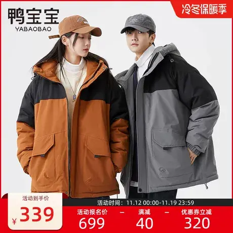 鸭宝宝2023新品撞色连帽羽绒服男女情侣潮牌冬加厚保暖外套潮ins商品大图
