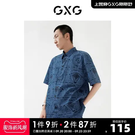 GXG男装 2022年春季新品商场同款星空之下系列印花短袖衬衫商品大图