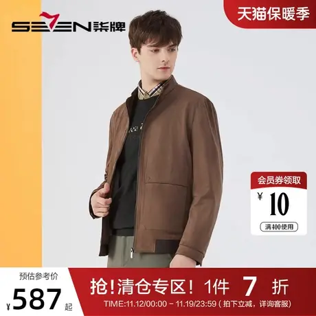 柒牌夹克男2022秋冬新款时尚休闲中青年麂皮绒防风立领外套茄克衫商品大图