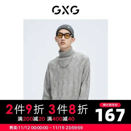 GXG男装 冬季时尚休闲帅气个性简约图案高领毛衫10C110003I图片
