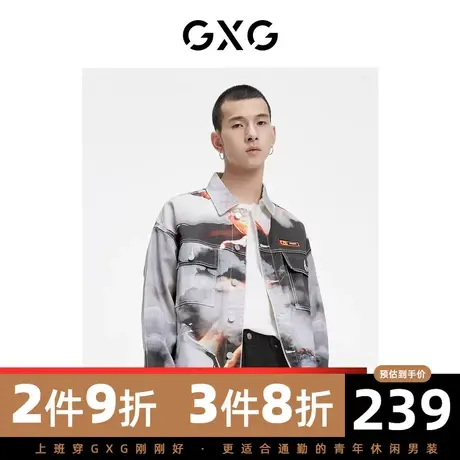 GXG男装 秋季休闲尚舒适印花扎染字母翻领夹克潮10C121018G图片