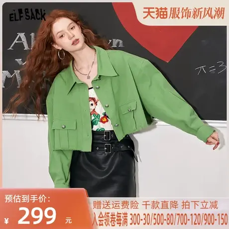 【商场同款】妖精的口袋工装外套女2023秋季新款多巴胺短款外套潮商品大图