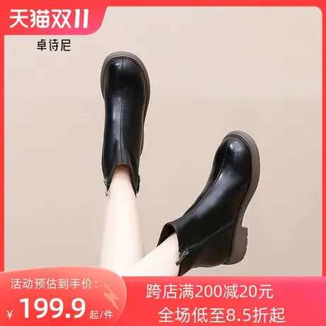 卓诗尼2023秋冬新款马丁靴女靴时尚舒适短筒靴潮流百搭气质时装靴图片
