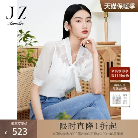 玖姿安娜蔻拼接针织短袖女装2023夏新曲珠纱套头上衣商品大图