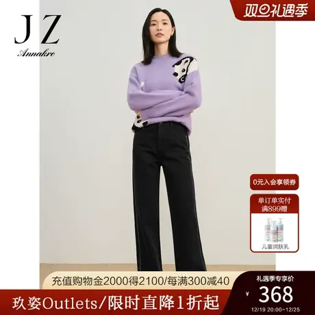 玖姿安娜蔻无龄阔腿裤舒适基础款时尚开叉牛仔长裤女2023秋季新款商品大图