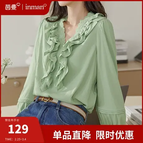 茵曼旗舰店衬衫女2024新款春季上衣长袖荷叶边v领法式木耳边衬衣图片