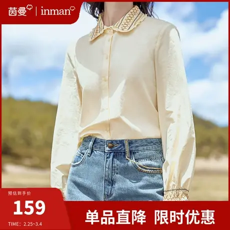 茵曼旗舰店法式复古全棉绣花衬衫女2024春季新款长袖上衣气质小衫图片
