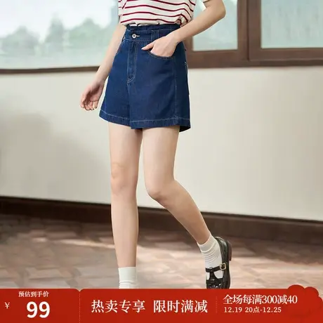 茵曼经典高腰A字显瘦休闲阔腿短裤2023夏女装新款深色百搭牛仔裤图片
