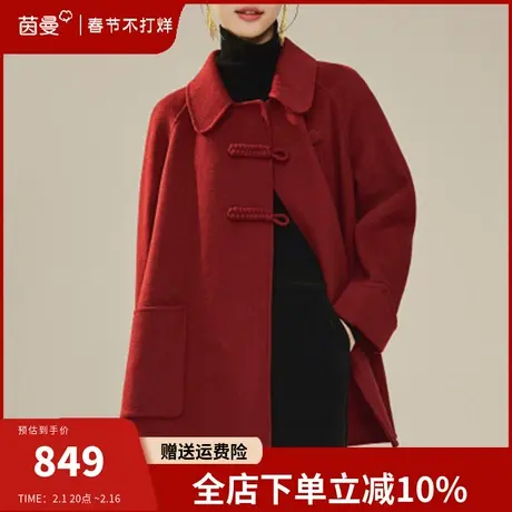 茵曼新中式国风绵羊毛双面毛呢外套女2024春季新款红色中长款大衣图片