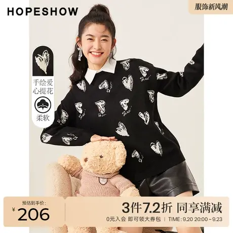红袖outlets手绘爱心提花针织衫hopeshow冬季新款圆领上衣女图片
