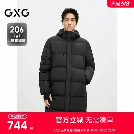 GXG男士2024冬季新品纯色休闲百搭连帽长款羽绒服男外套鸭绒商品大图