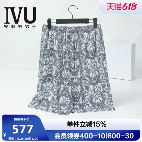 安莉芳旗下IVU男莫代尔混纺印花短裤家居服睡裤商品大图