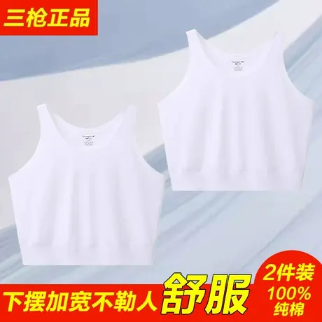 三枪背心女纯棉宽松中老年薄打底老太太奶奶妈妈全棉内衣老人汗衫商品大图