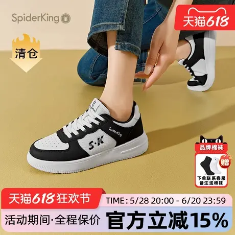 蜘蛛王女鞋官方旗舰店正品2025夏季新款休息板鞋百搭厚底运动透气图片