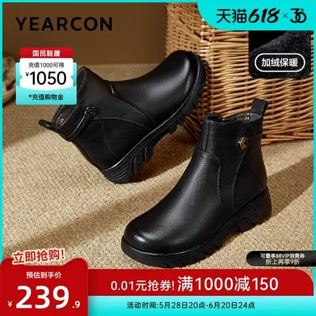 意尔康女鞋冬季真皮短靴加绒保暖二棉鞋中老年妈妈皮鞋图片