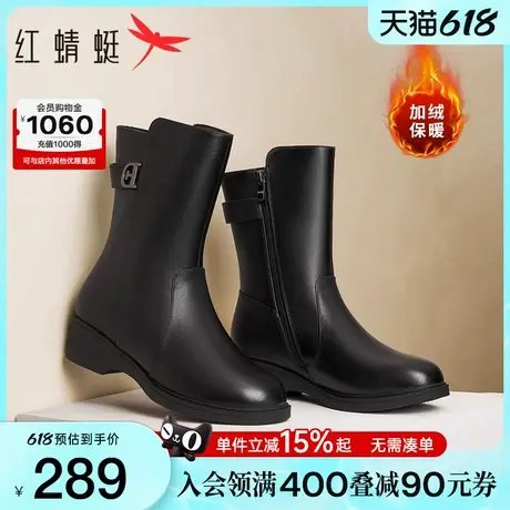 红蜻蜓妈妈款中筒靴子秋冬季新款女鞋加绒皮靴女靴保暖中老年棉鞋图片