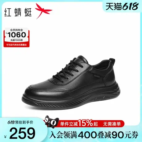 红蜻蜓运动休闲皮鞋2025秋季新款男鞋厚底舒适爸爸鞋真皮男士鞋子商品大图