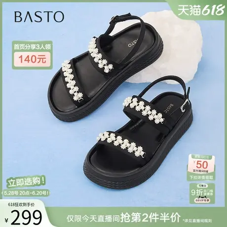 百思图2025夏季商场新款时尚厚底休闲运动凉鞋女沙滩凉鞋F2127BL5图片