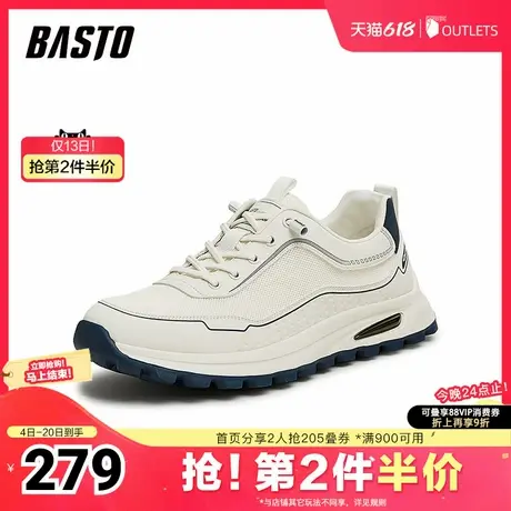 百思图2025夏季新款简约户外街头运动厚底男休闲鞋66550BM5图片