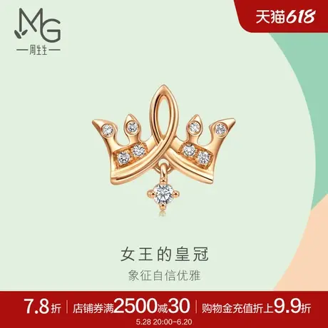 周生生薄荷系列在逃公主皇冠耳钉18K金耳饰单只耳钉93320E商品大图