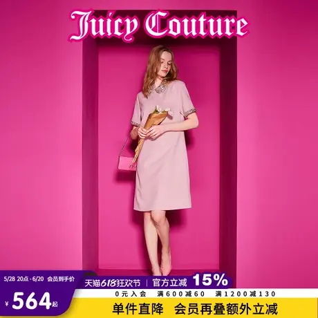 Juicy Couture橘滋2025春夏新款灿若星河亮钻刺绣小礼服连衣裙女图片